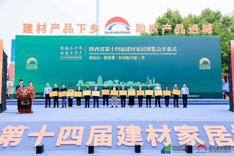 陕西建筑材料