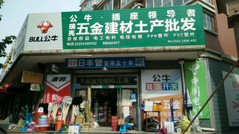 陕西见康实业：探索中医药现代化之路
