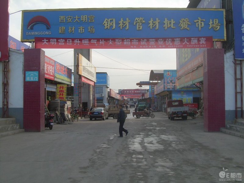 西安建材批发